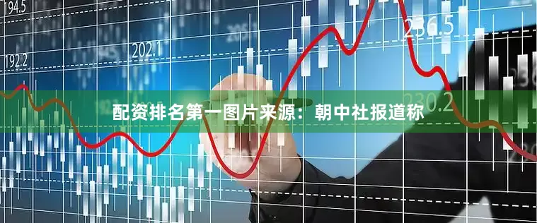 配资排名第一图片来源：朝中社报道称